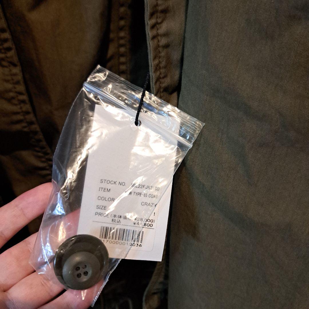 kha:ki　NEW TYPE-65 COAT