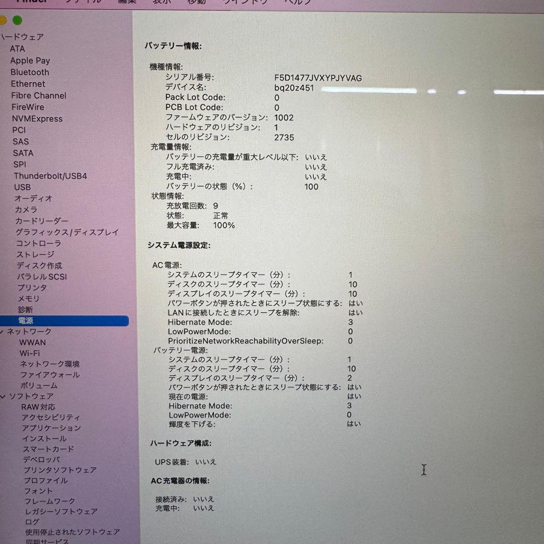 MacBook Air Apple純正Magic Mouse付き