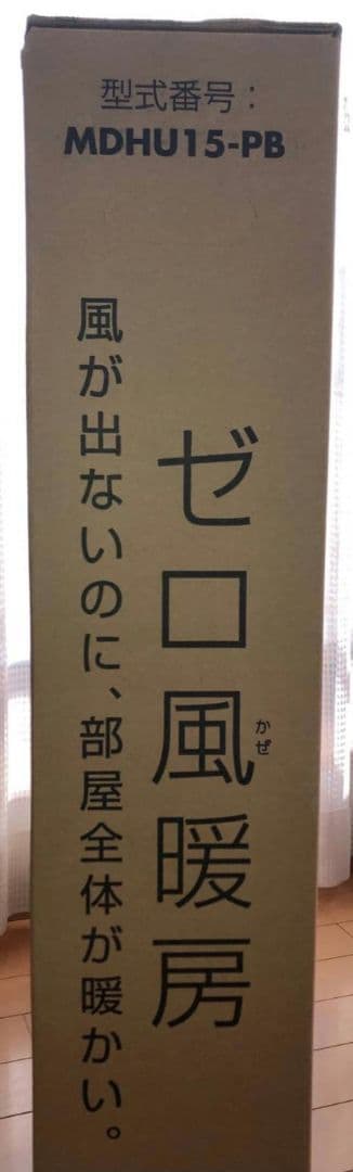 DeLonghi マルチダイナミックオイルヒーター MDHU15-BK