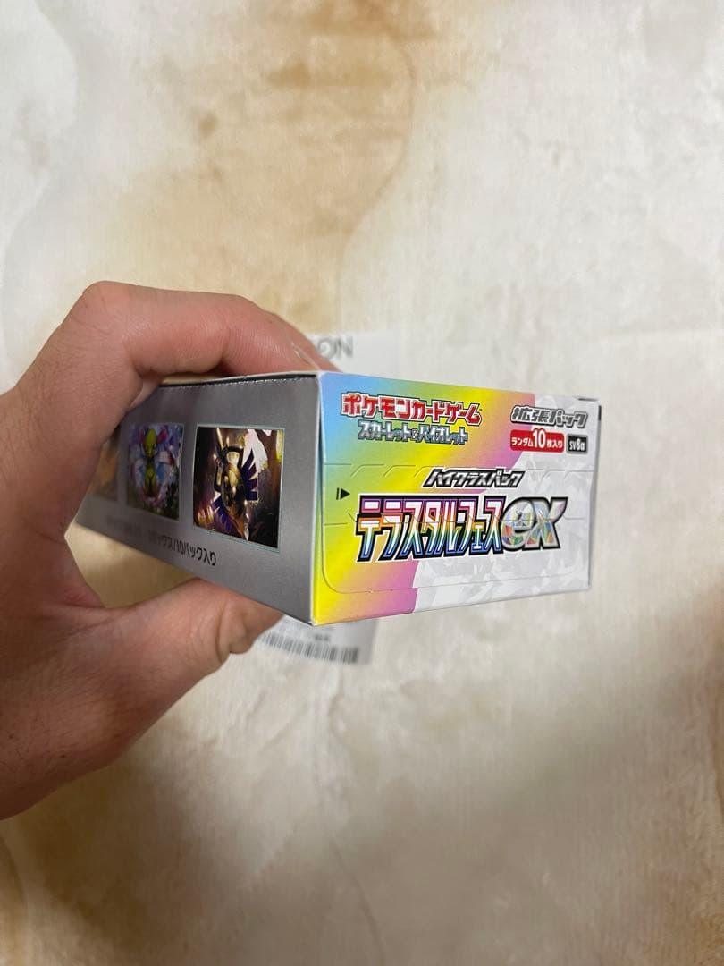 ポケモンカードゲーム「テラスタル」シュリンクなしBOX 4箱セット