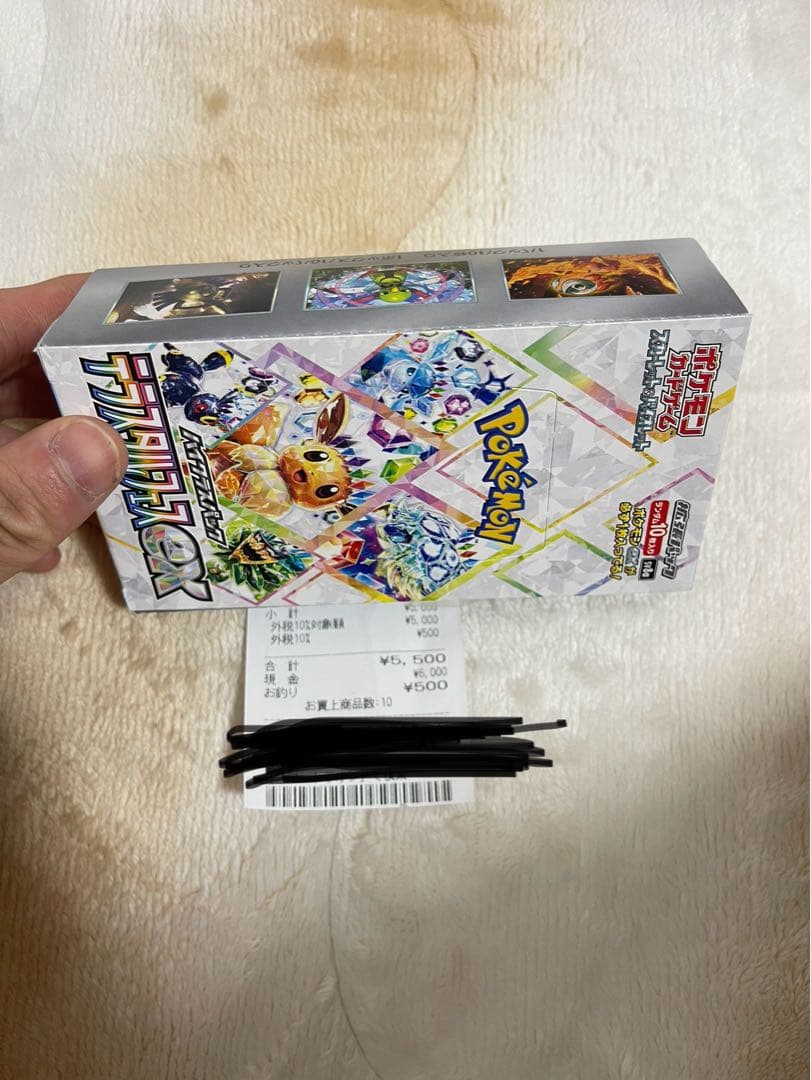 ポケモンカードゲーム「テラスタル」シュリンクなしBOX 4箱セット
