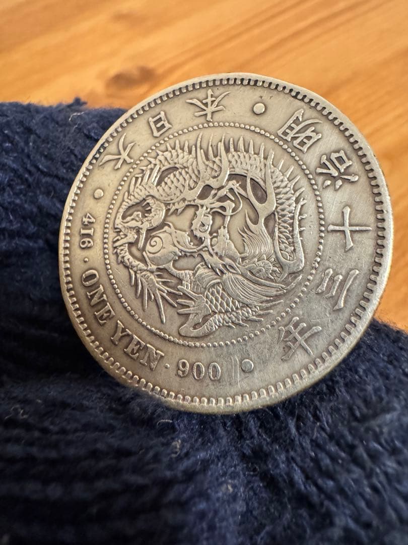 ★本物保証★　新一円銀貨　大型　明治13年　特年　1円　一圓