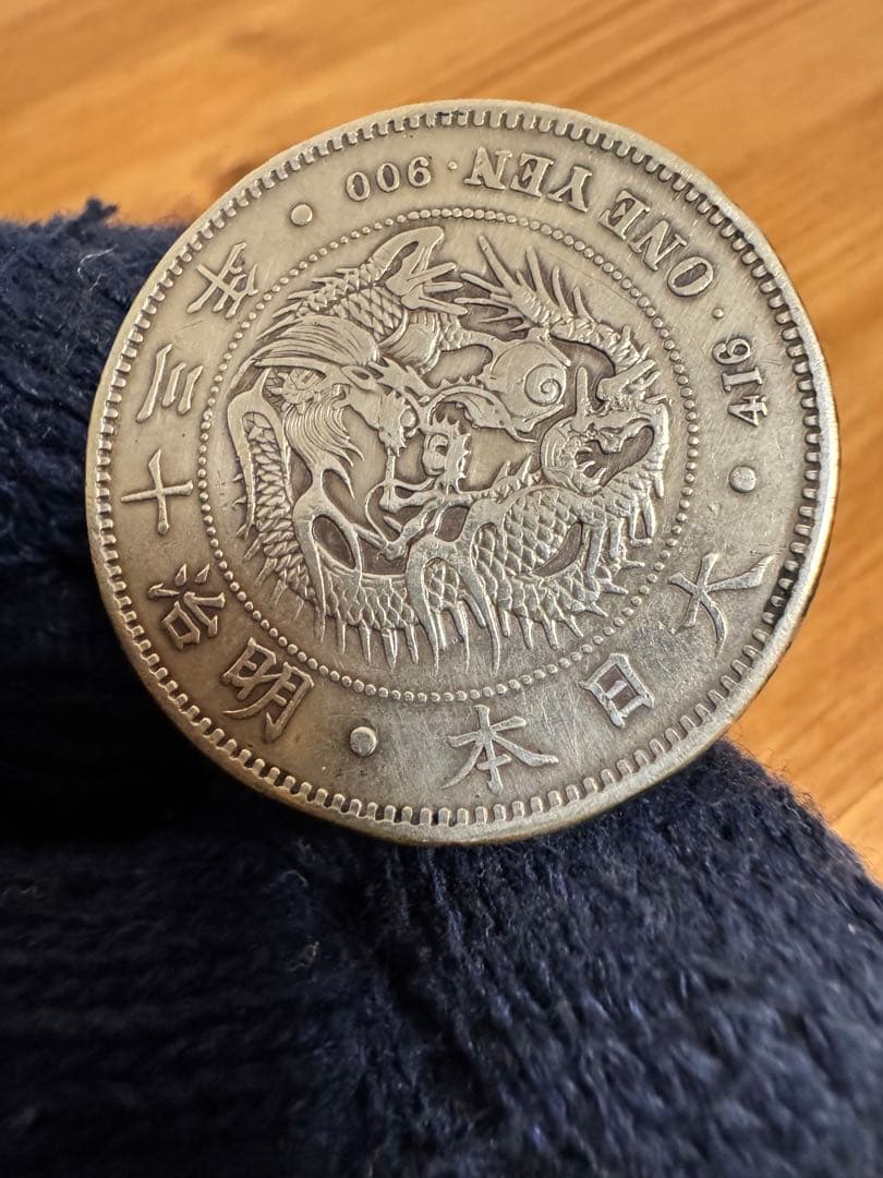 ★本物保証★　新一円銀貨　大型　明治13年　特年　1円　一圓