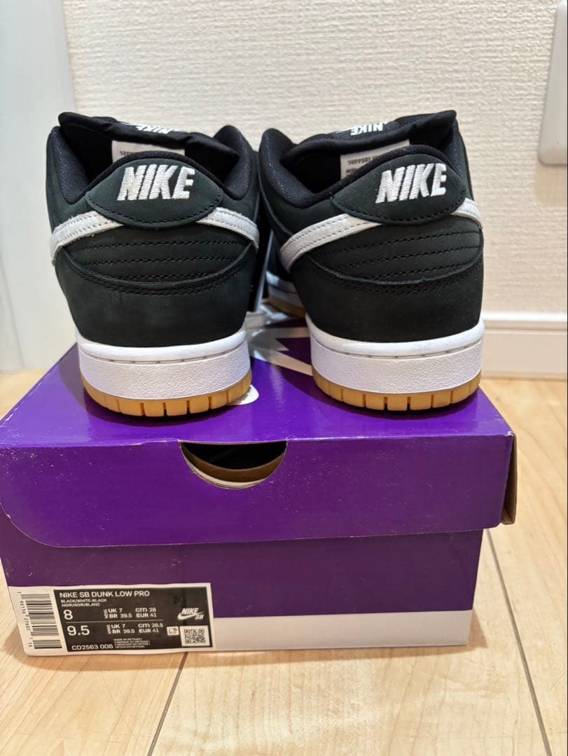NIKE SBダンク　ブラックホワイト