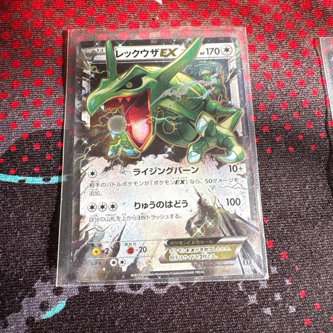 レックウザEX & MレックウザEX セット