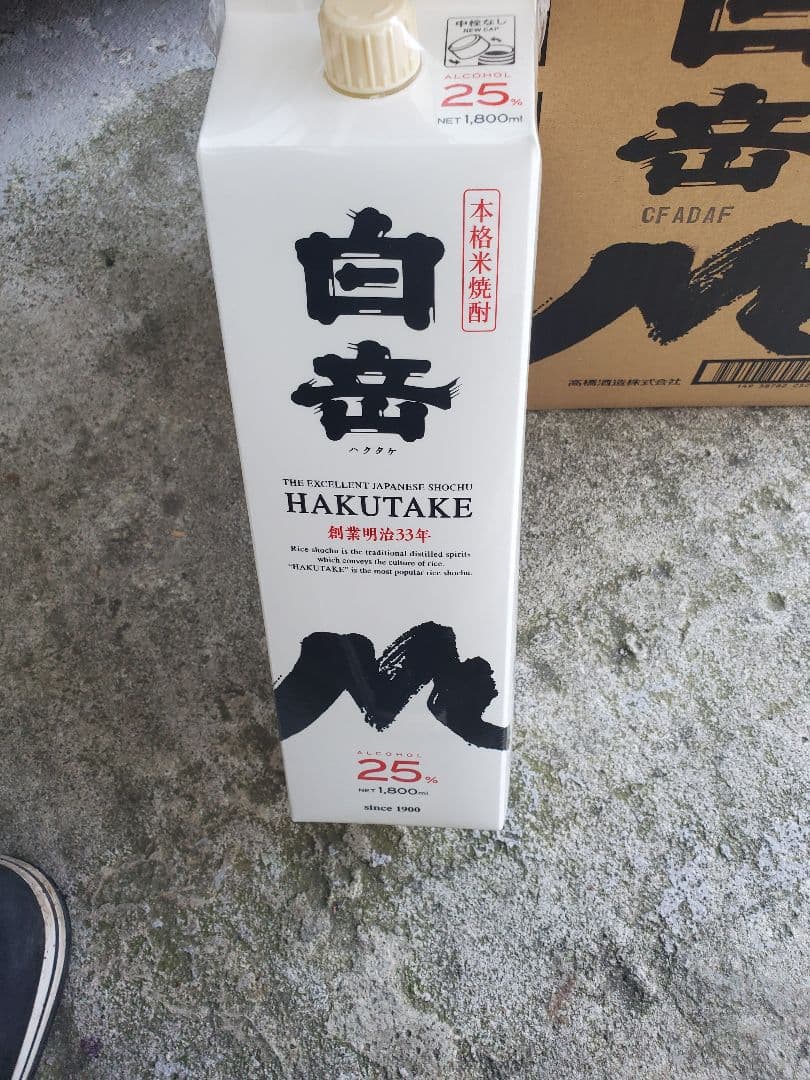 米焼酎　白岳25℃　1.8×6本