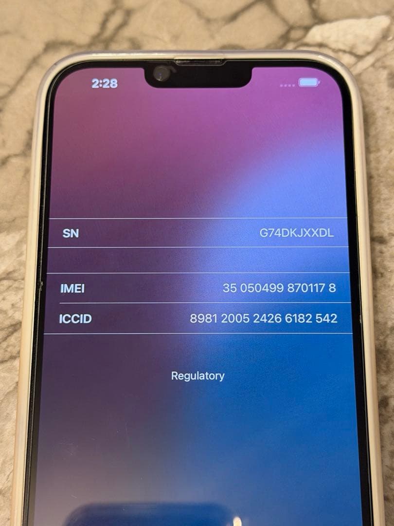 iPhone 14 Plus スターライト 本体 256GB SIMフリー