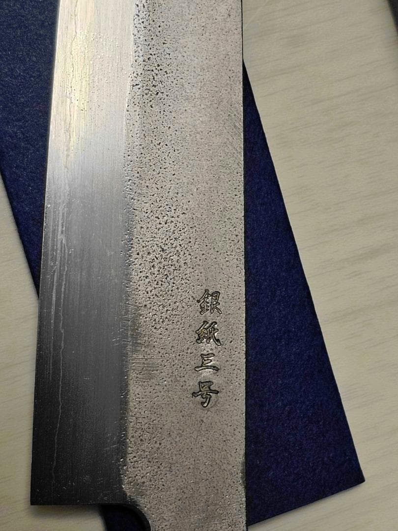 【新品未使用】【sen 閃】和ペティナイフ 150mm 黒打