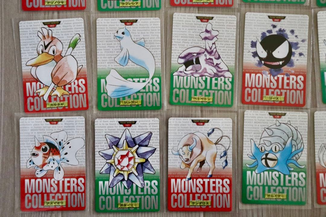 【Jo】ポケモンモンスターズコレクション30枚まとめ売り