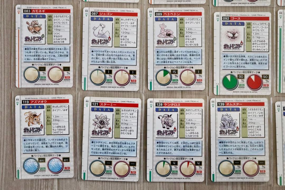 【Jo】ポケモンモンスターズコレクション30枚まとめ売り