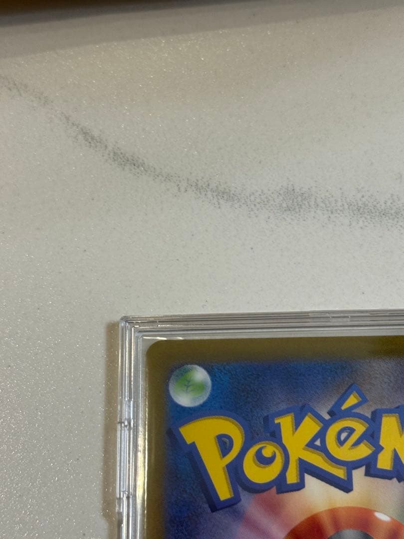 ピカチュウ ゴットパックar