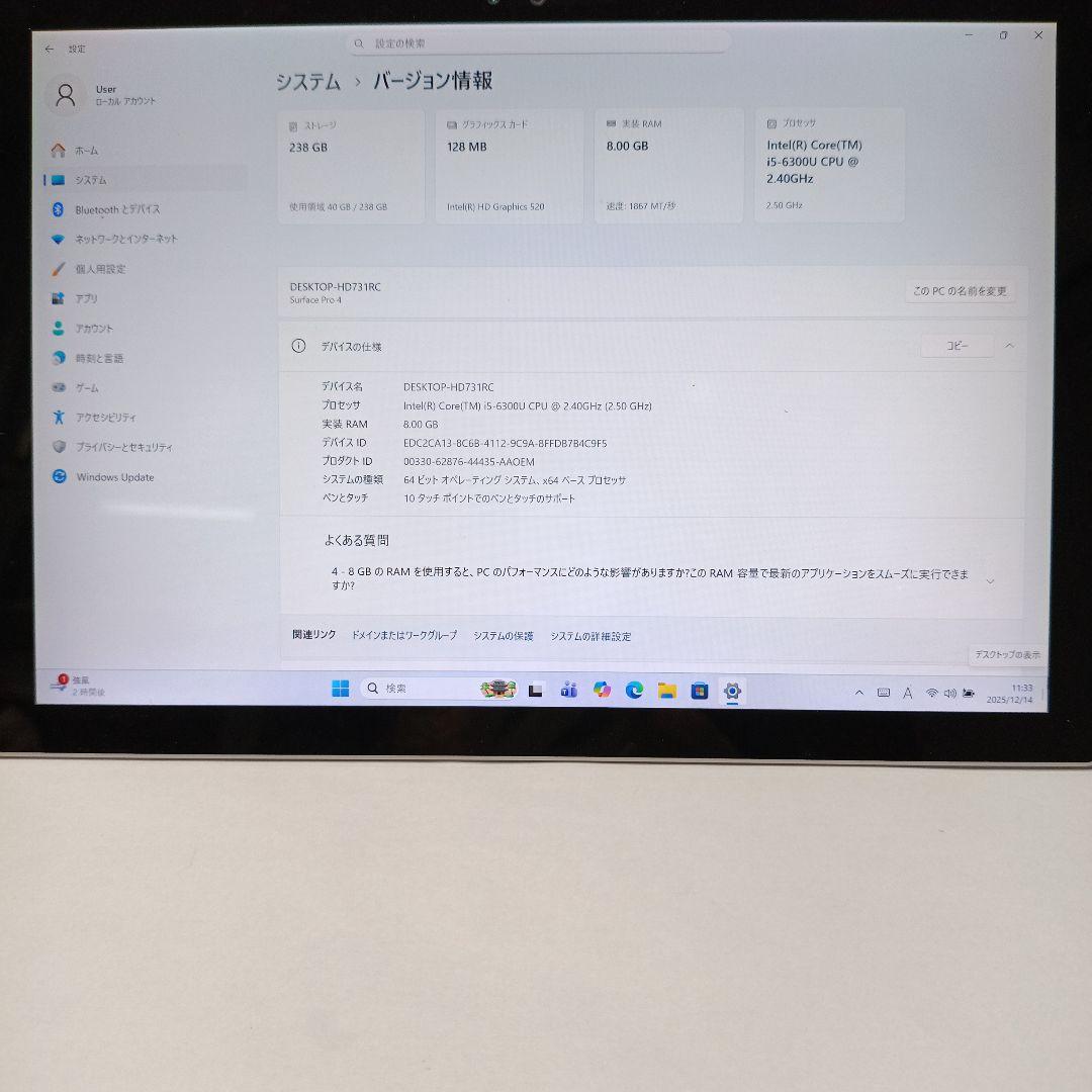Windowsタブレット本体 Microsoft Surface 1724 i5 8G SSD256 2021