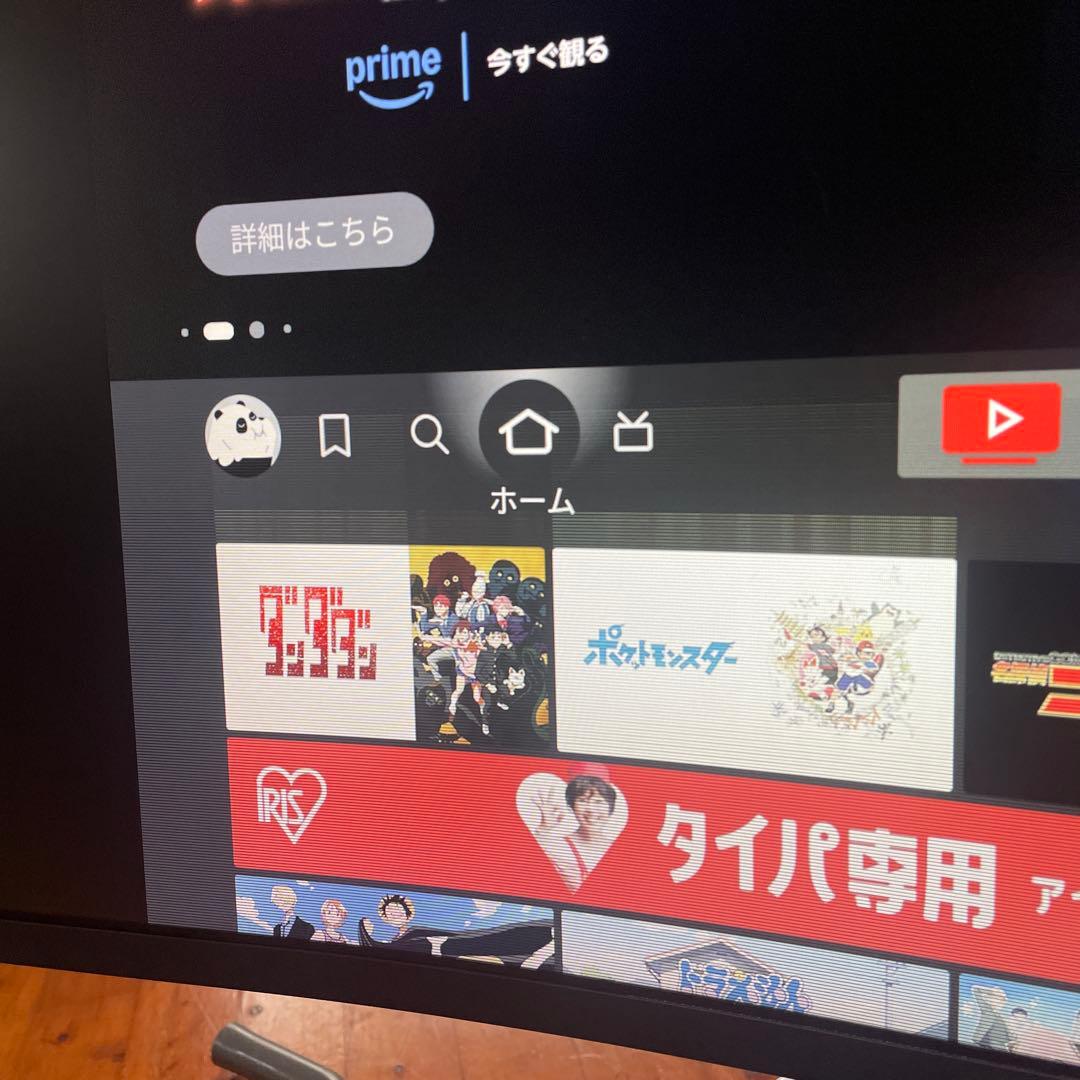 JAPANNEXT 曲面モニター　34型