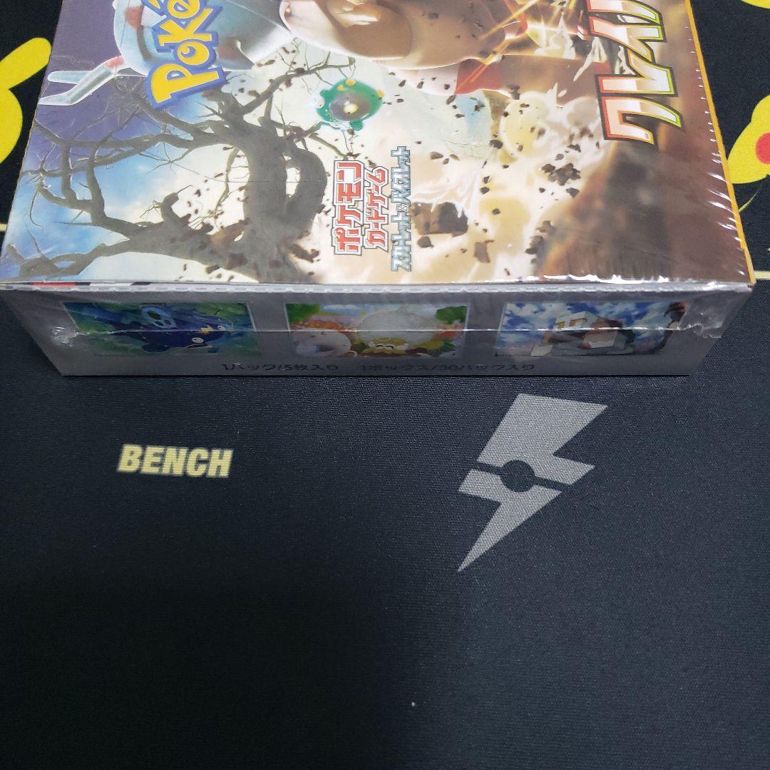 [新品未開封、シュリンク付き] ポケモンカード　クレイバーストBOX