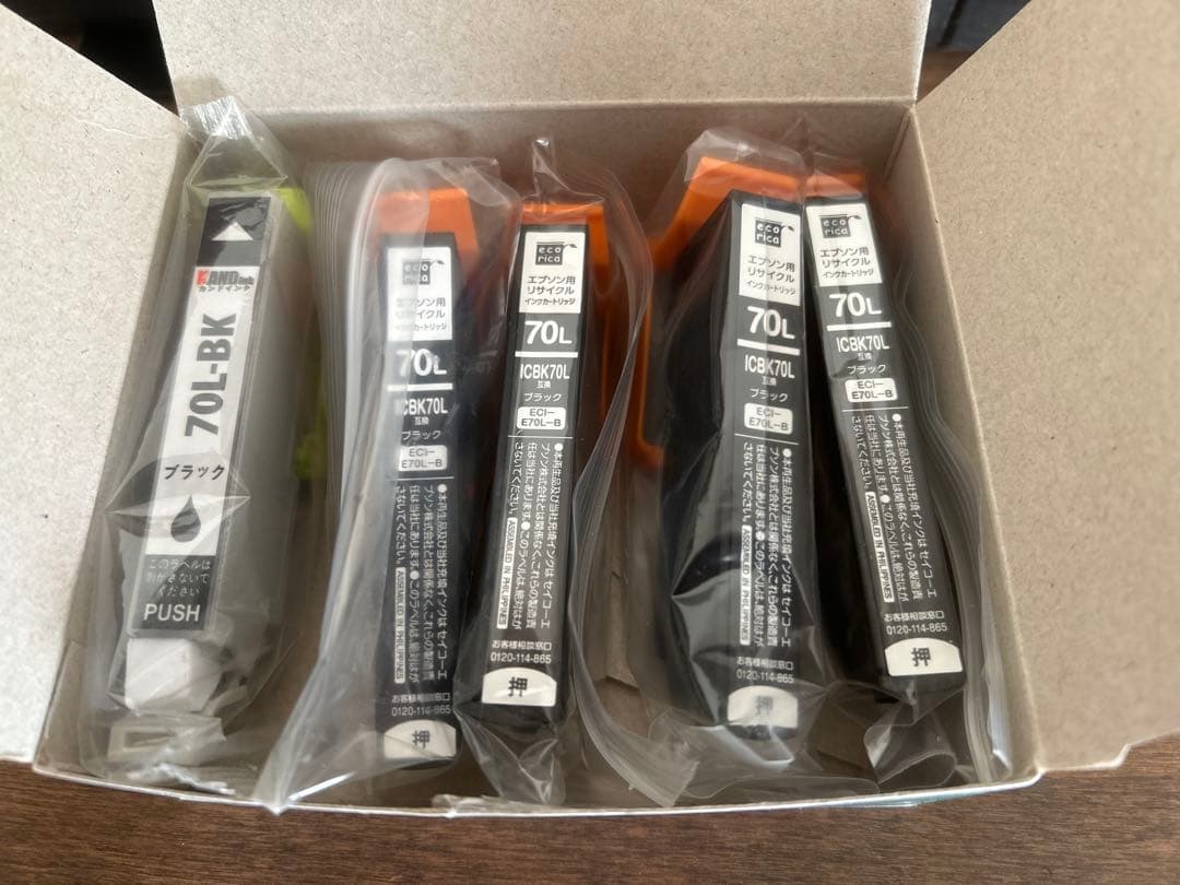 EPSON EP805A 難あり　インク付き