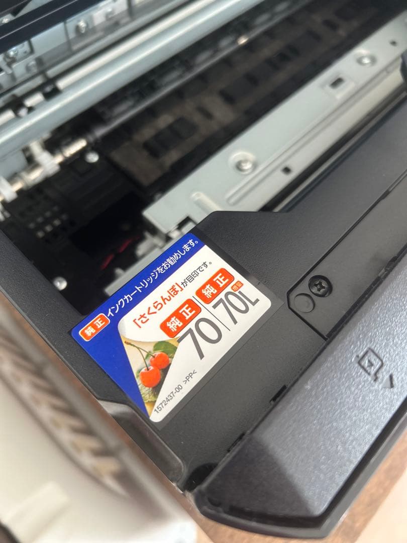 EPSON EP805A 難あり　インク付き