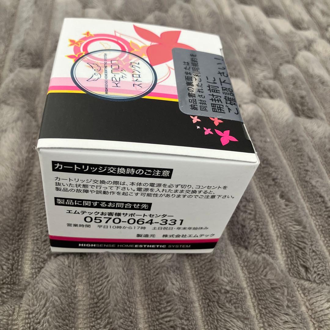 早い物勝ちケノン　カードリッジ　ストロング2