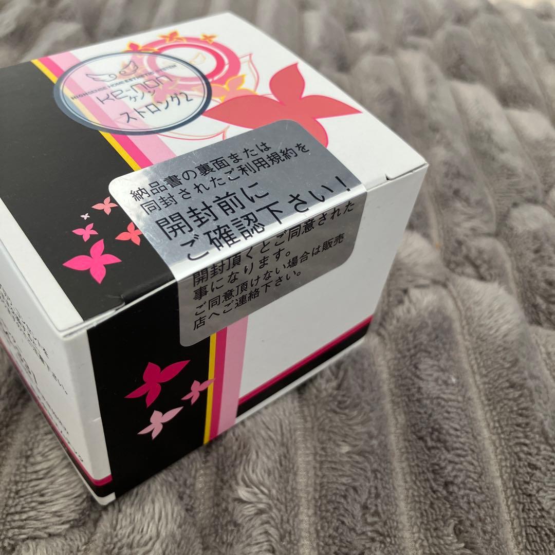 早い物勝ちケノン　カードリッジ　ストロング2