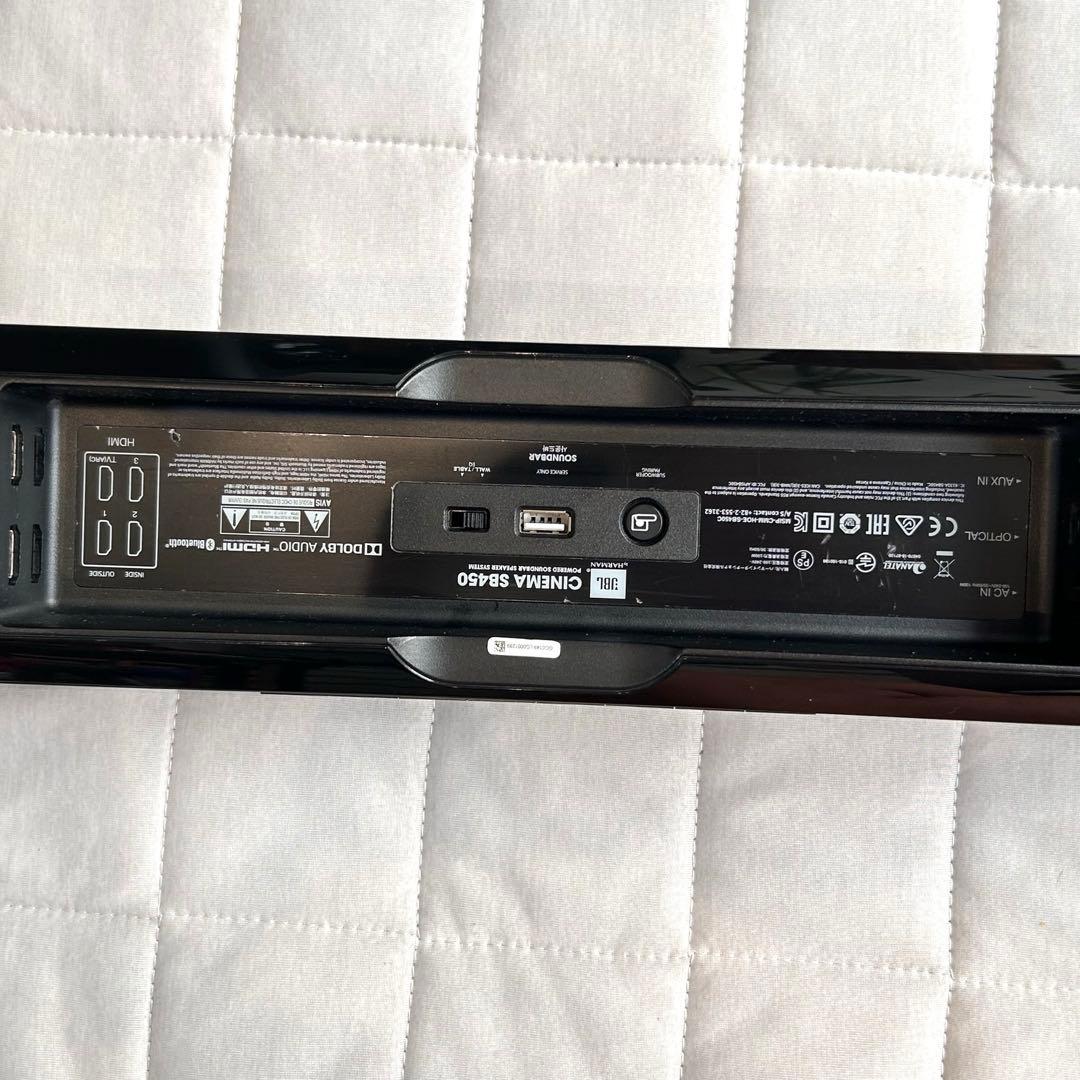 JBLジェイビーエル CINEMA SB450 2.1chホームシアターシステム