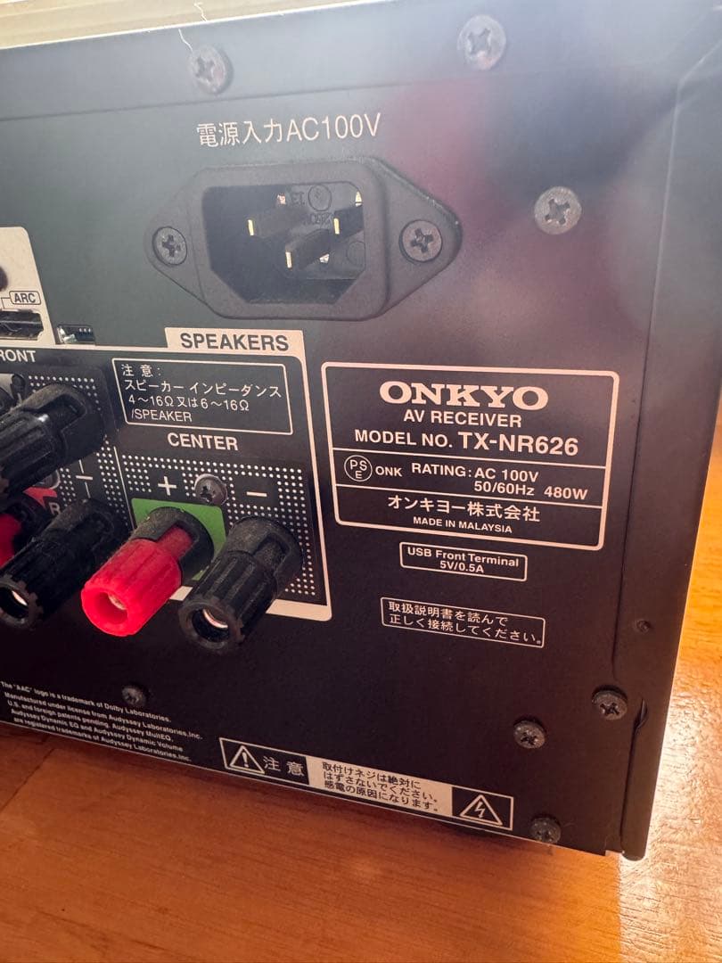 【未使用品】ONKYO TX-NR626 AVアンプ