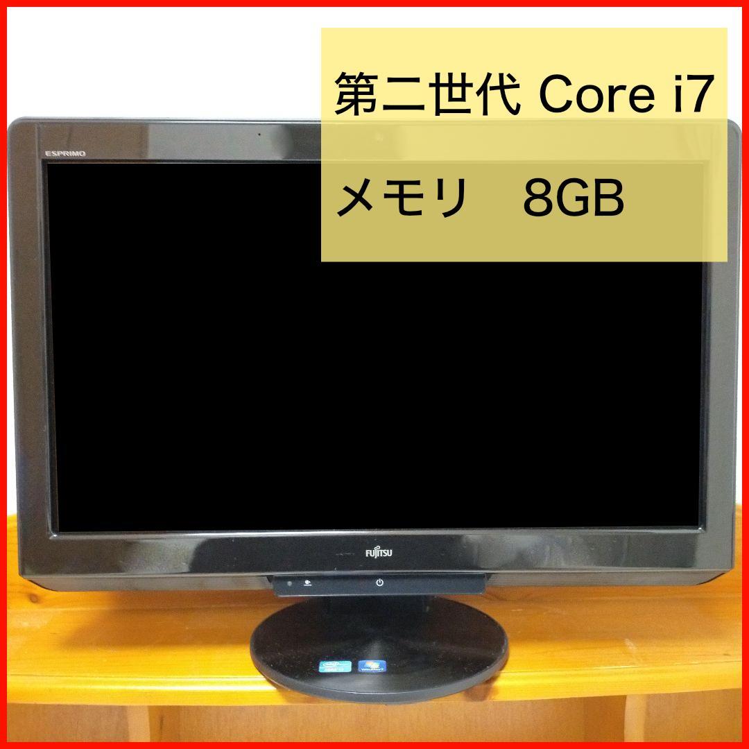 FUJITSU FMV−ESPRIMO FH FMVF77DDB
