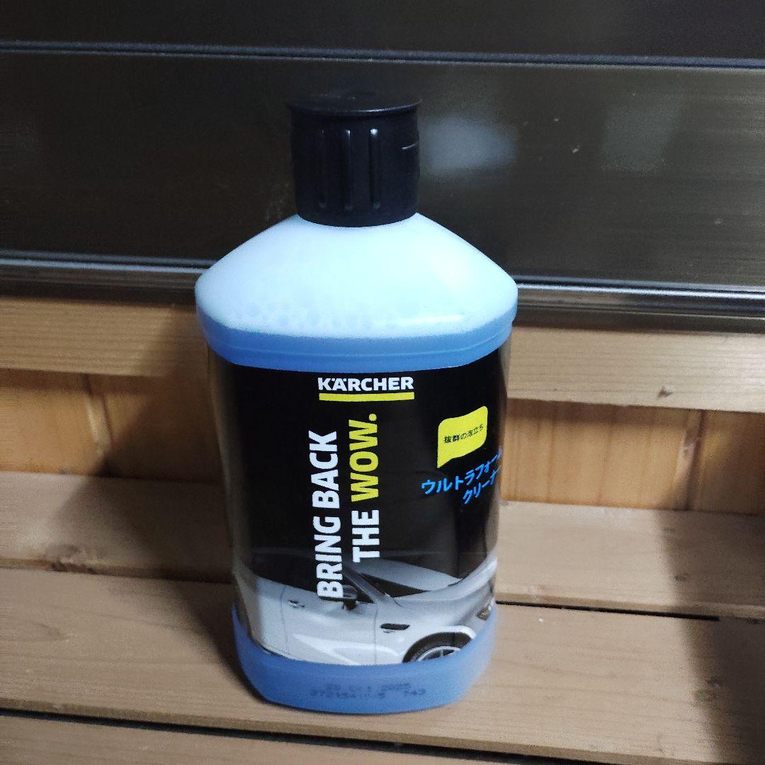 KARCHER JTK Silent S 高圧洗浄機本体