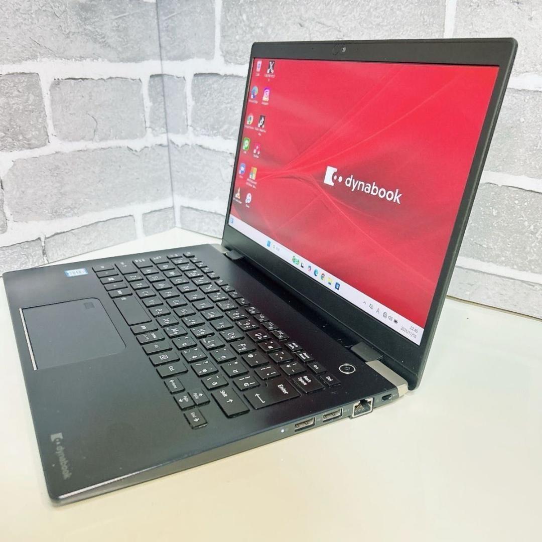 【第8世代】dynabook 初期設定済 Windows11 ノートパソコン