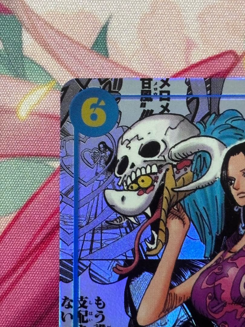 ワンピースカード ボア・ハンコック SR スーパーパラレル コミックパラレル