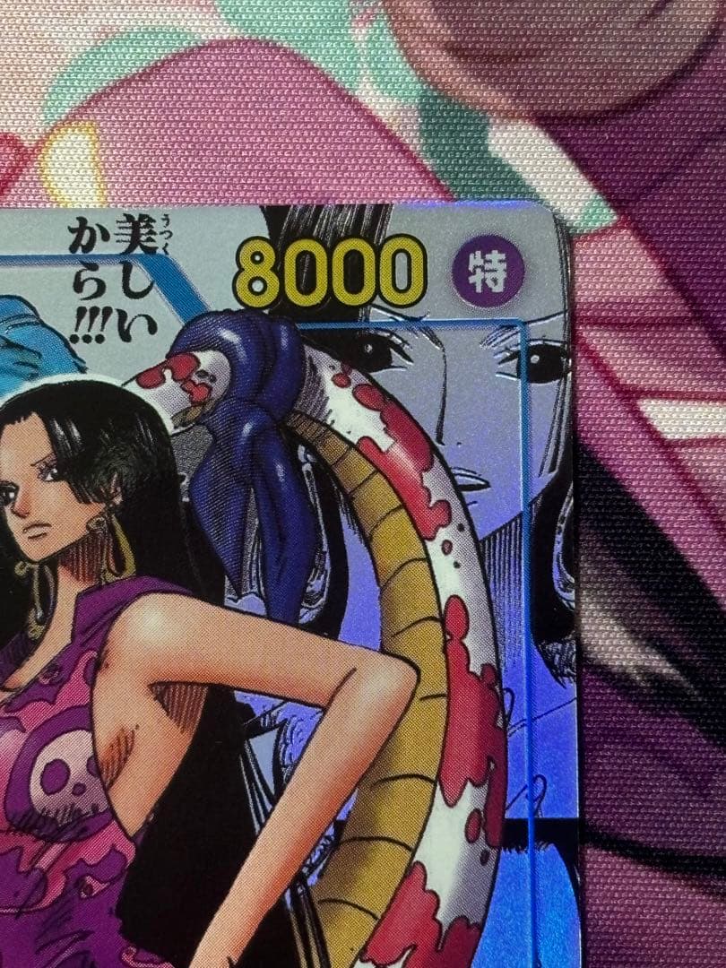 ワンピースカード ボア・ハンコック SR スーパーパラレル コミックパラレル