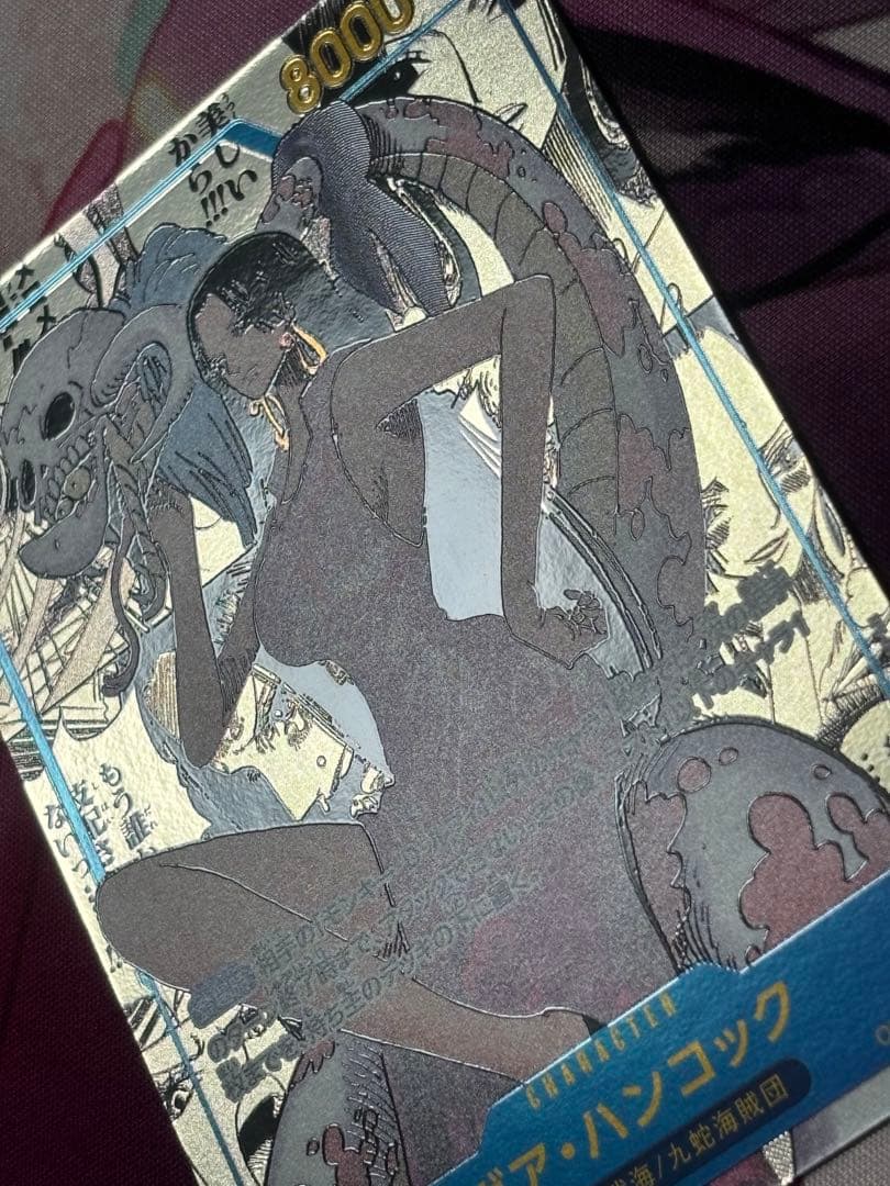 ワンピースカード ボア・ハンコック SR スーパーパラレル コミックパラレル