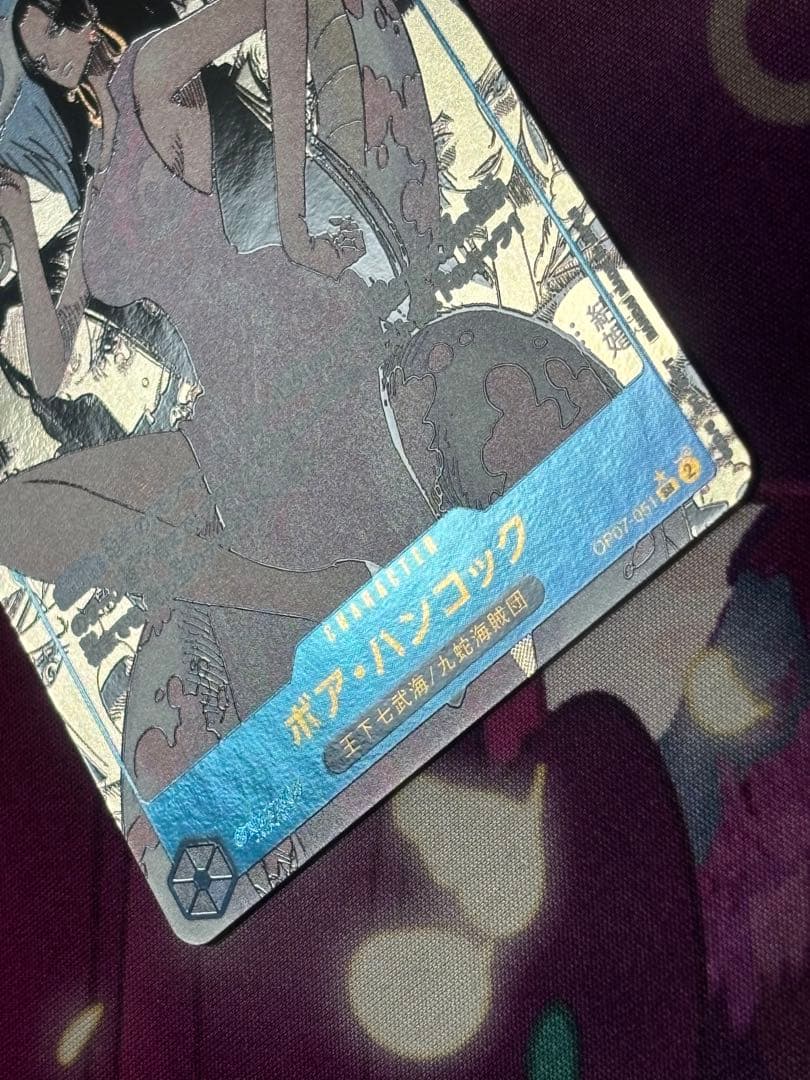 ワンピースカード ボア・ハンコック SR スーパーパラレル コミックパラレル