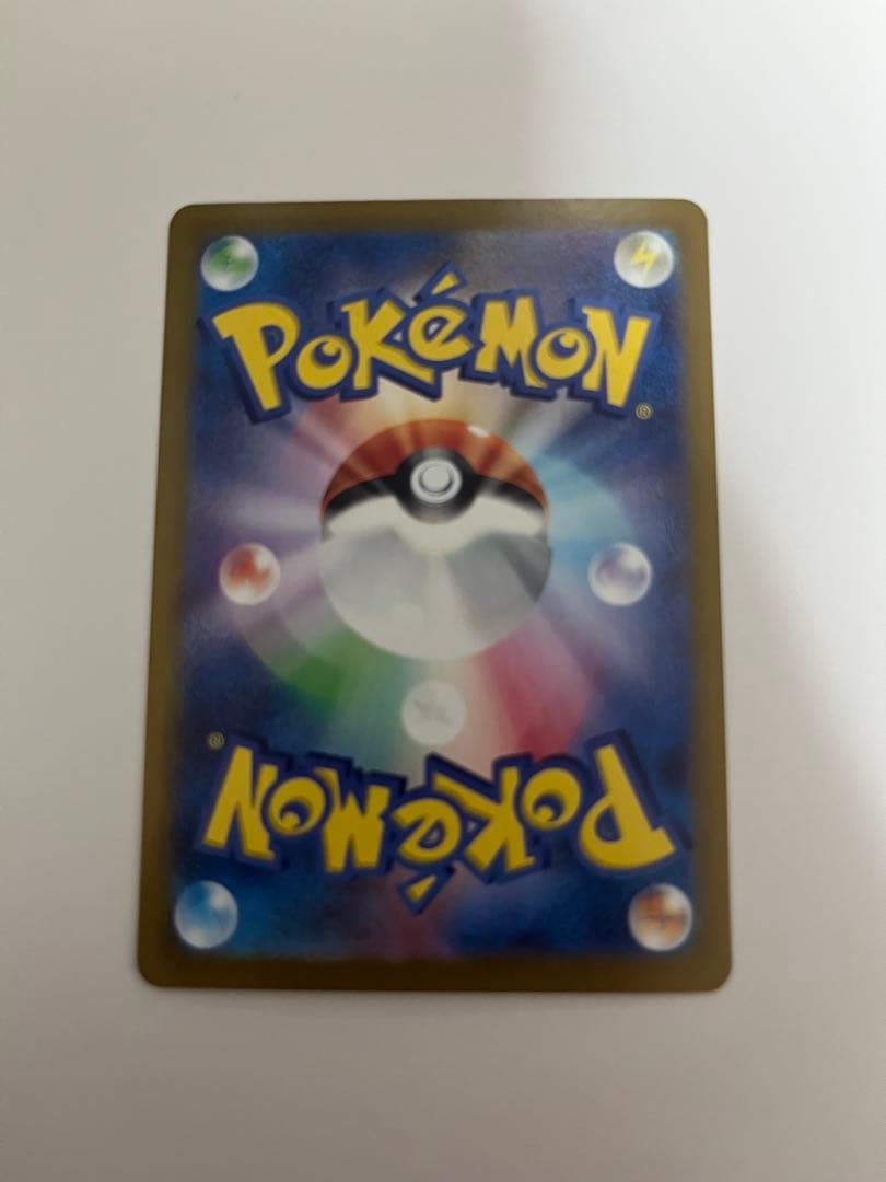 ね*国様 フシギバナex SAR