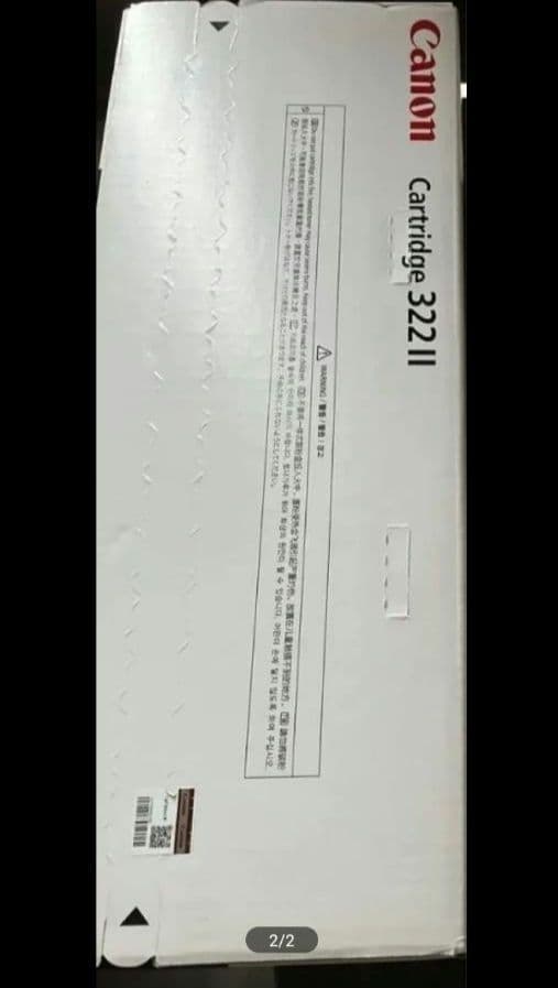 Canon カートリッジ 322 II シアン