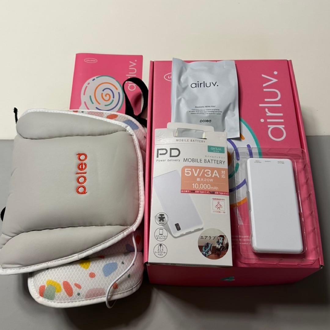 エアラブ4 (airluv4) ロリポップ ファン付ベビーカーシート