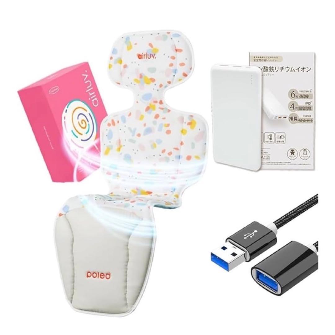 エアラブ4 (airluv4) ロリポップ ファン付ベビーカーシート