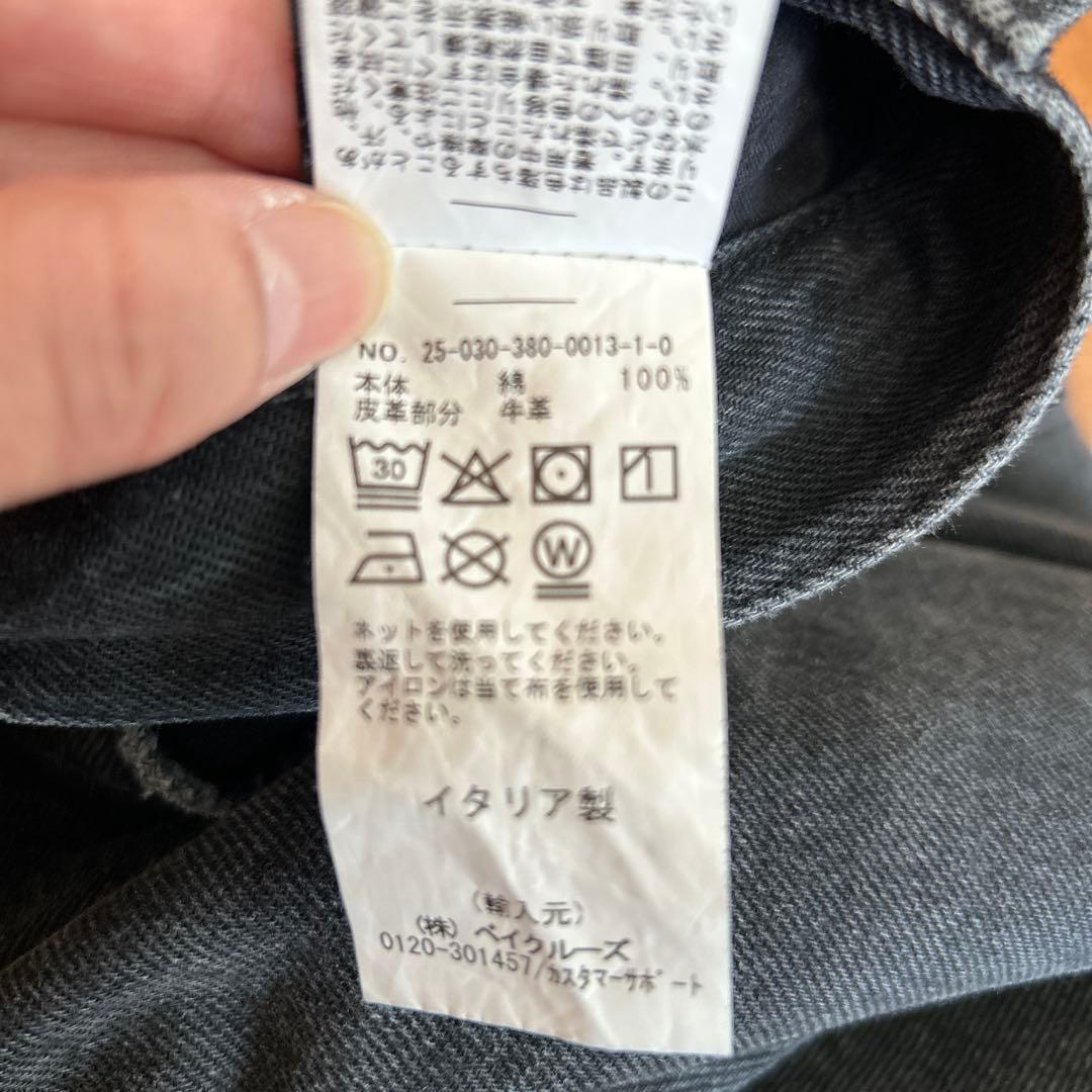 JOURNAL STANDARD L'ESSAGE HAIKUREデニム