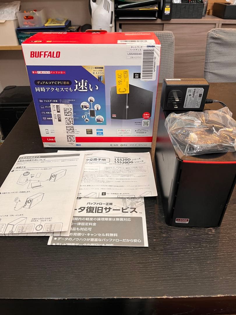 外付けハードディスク・ドライブ BUFFALO NAS LS520D0402G 4TB