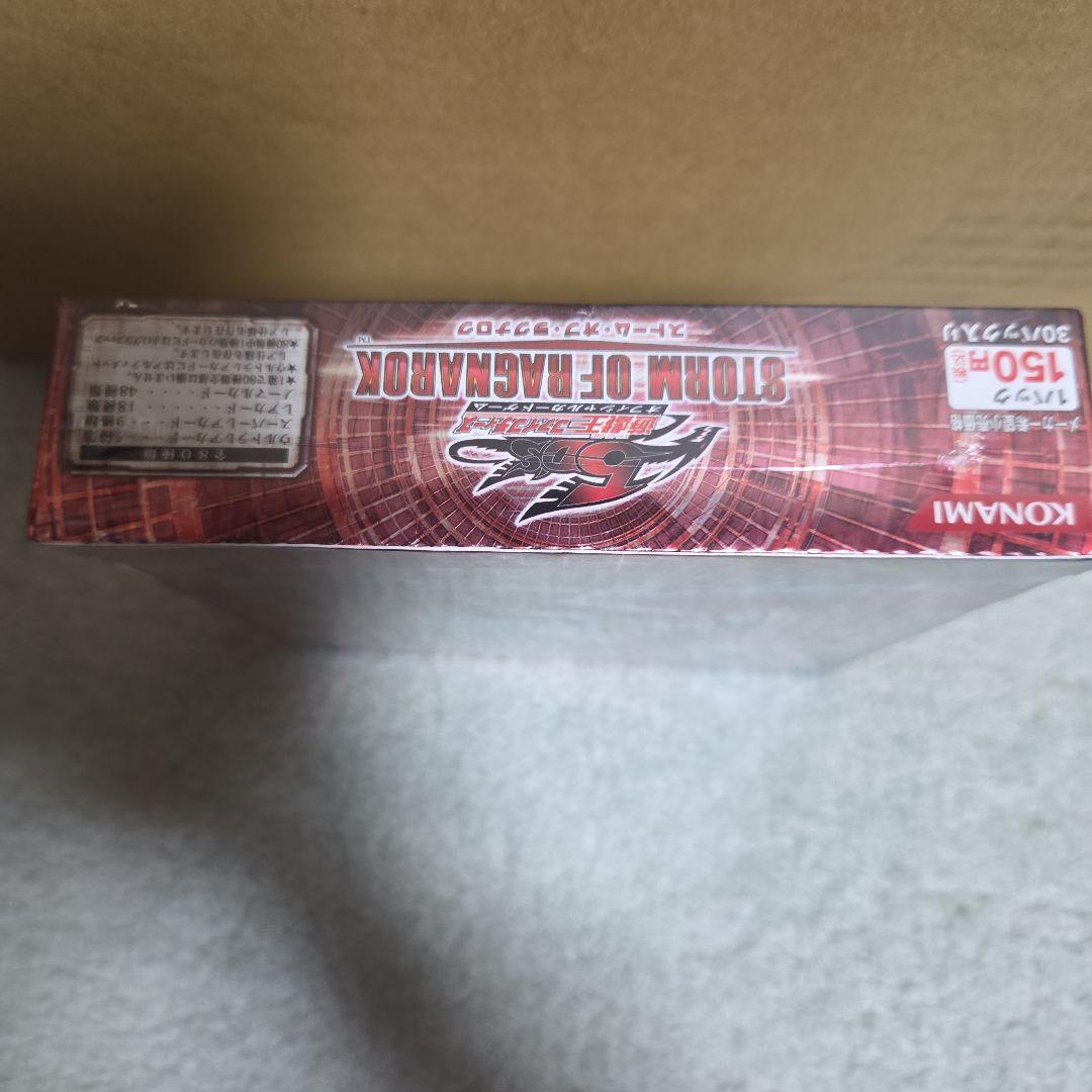 【シュリンク付き】遊戯王 ストーム・オブ・ラグナロク