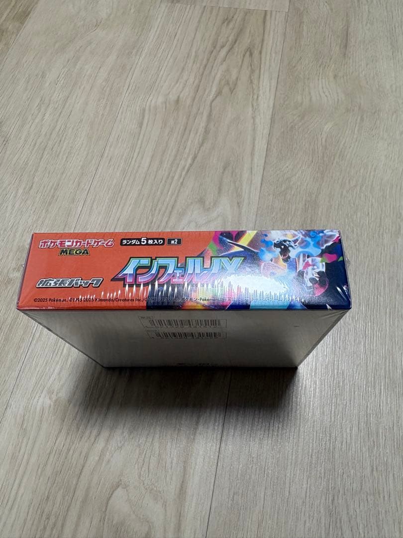 megumi様【シュリンク付き】ポケモンカードゲーム インフェルノX 1box