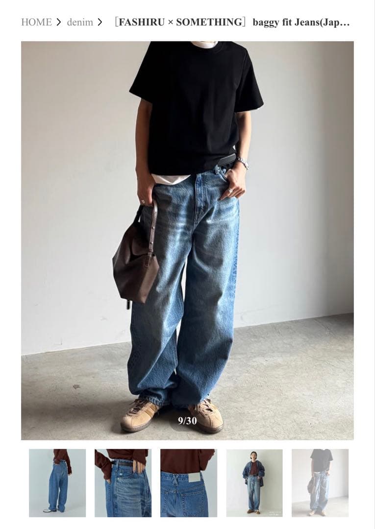 ［FASHIRU × SOMETHING］baggy fit Jeans