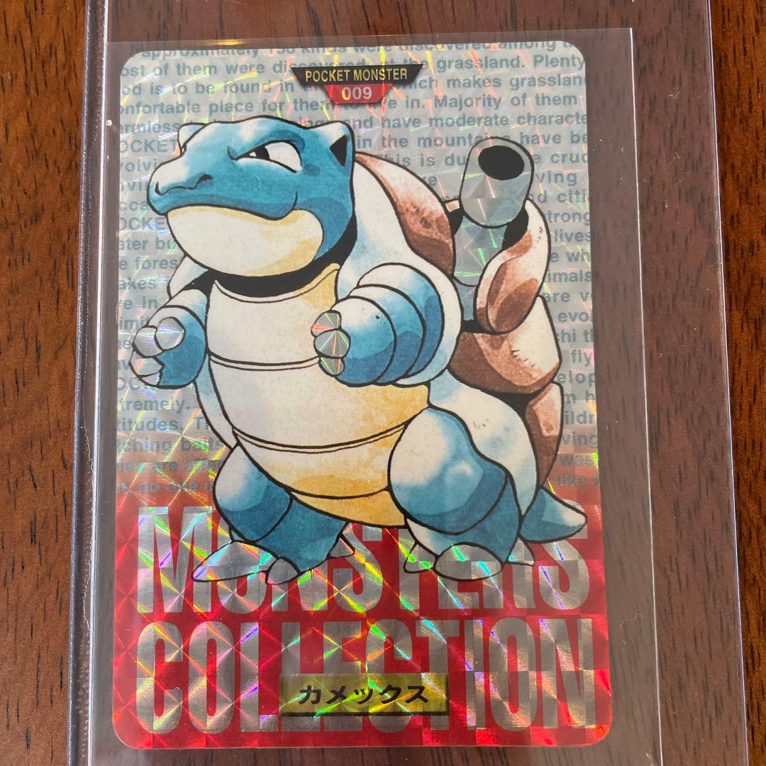 赤版　No.9 カメックス　ポケモン　カードダス