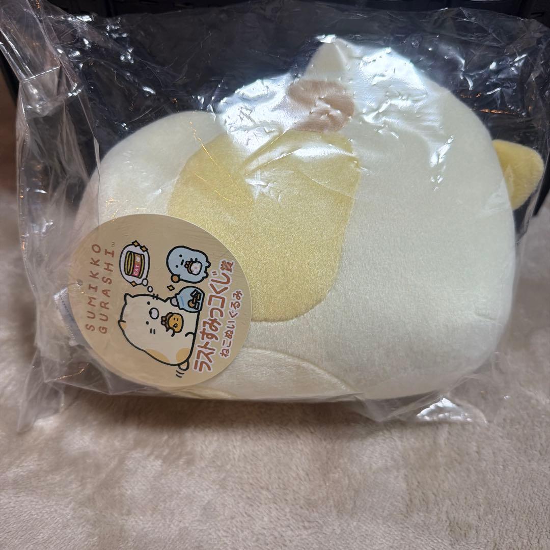 すみっコぐらし ネオ・すみっコくじ Part9　ラストすみっコくじ賞