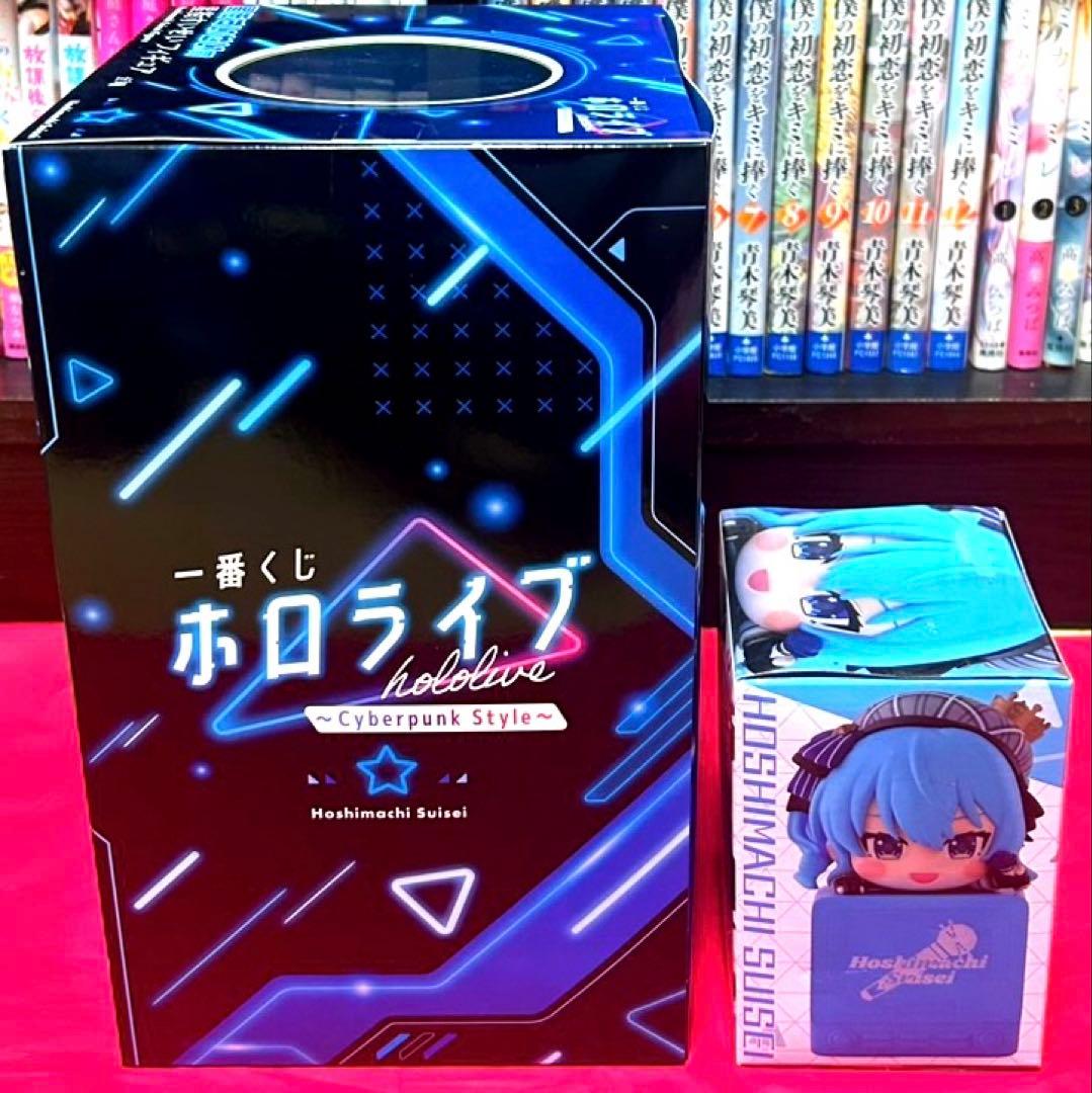 ホロライブ 一番くじ 星街すいせい賞 フィギュア ひっかけフィギュア