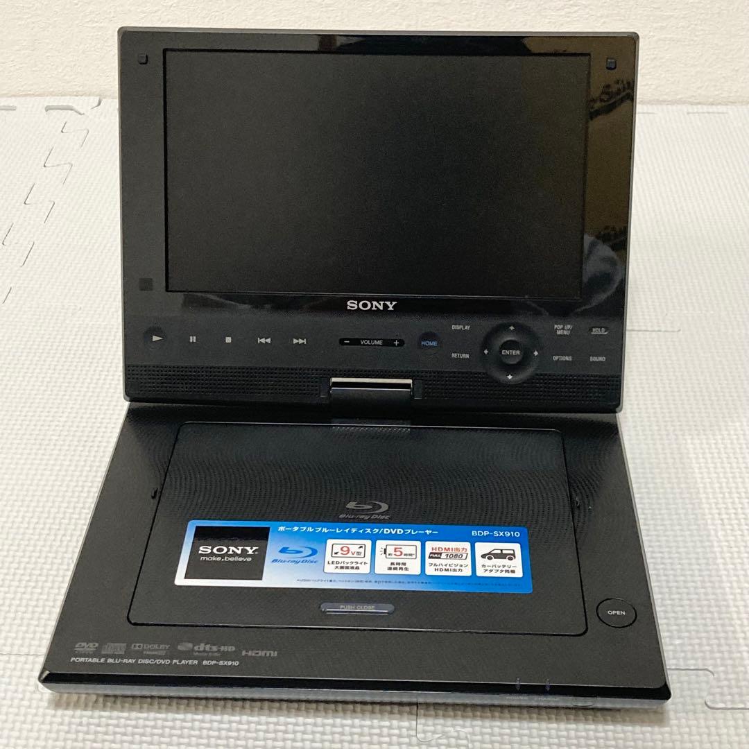★極美品★ SONY BDP-SX910 ポータブルブルーレイプレイヤー