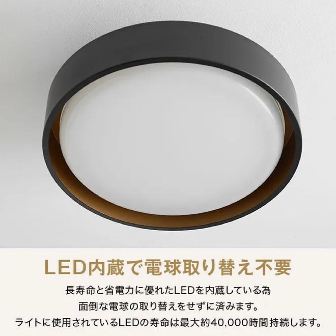 LOWYA シーリングライト アッパーライト付き 間接照明 8畳