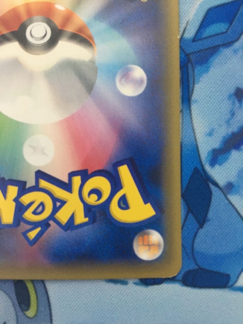 MミュウツーEX SR XY8 赤い閃光 063/059