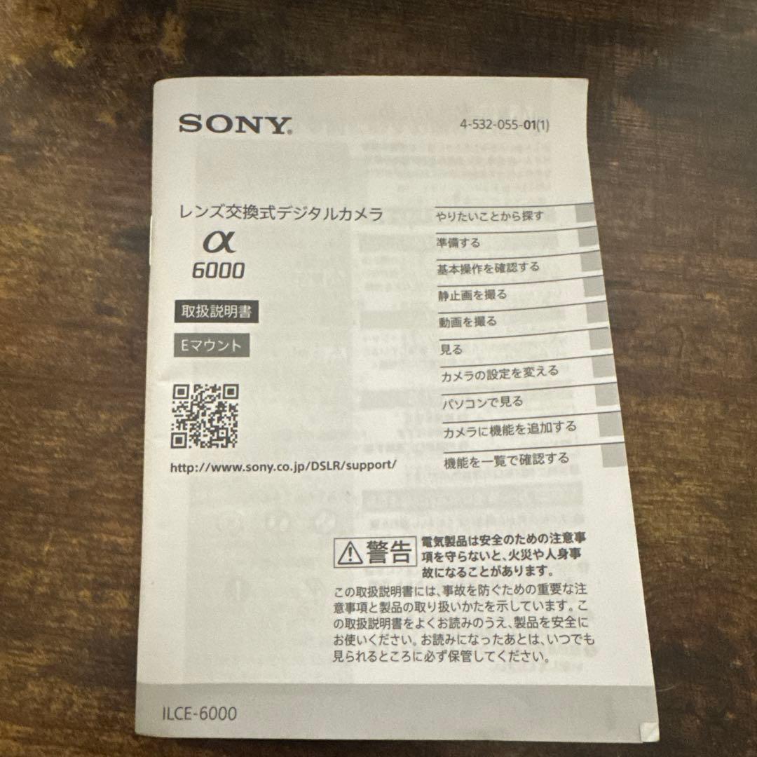 【ハッピー】【美品】SONY α6000 ダブルズームレンズキット