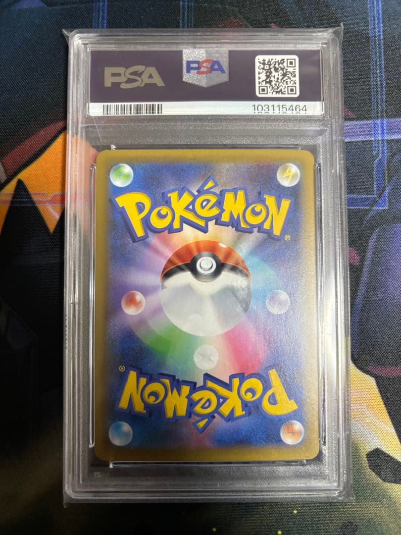 ポケモンカード フシギバナ 25th PSA10（鑑定品）