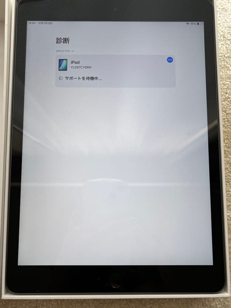 【ぱんだ】iPad 第９世代 Wi-Fi＋Cellular 64GB