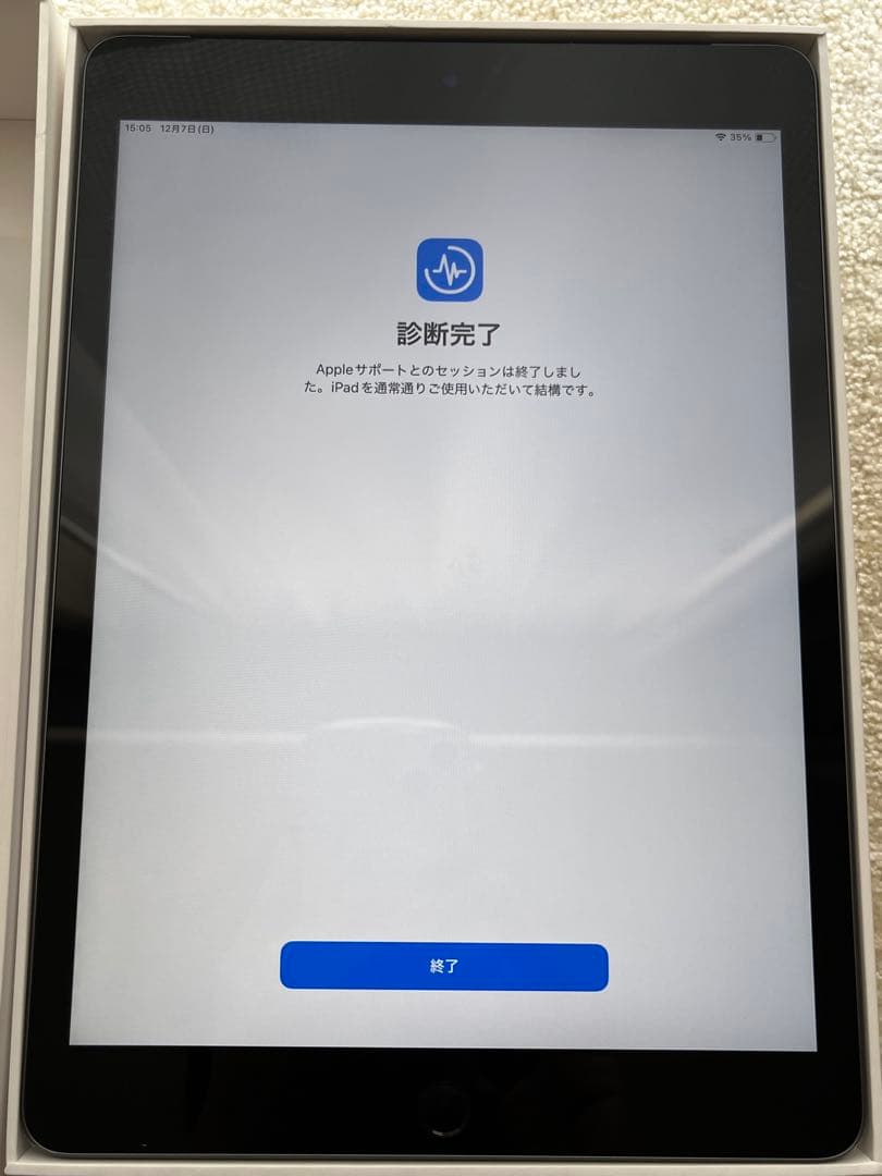 【ぱんだ】iPad 第９世代 Wi-Fi＋Cellular 64GB